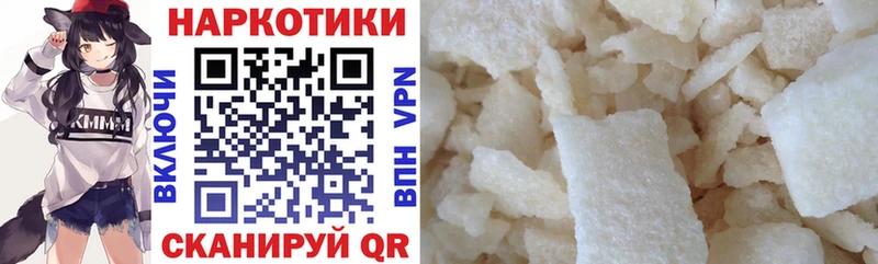 Купить Новоалтайск СОЛЬ  МЕФ  Канабис  Кокаин 