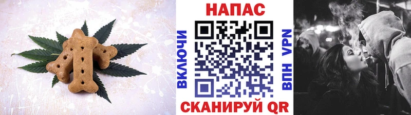 Еда ТГК марихуана  маркетплейс какой сайт  Новоалтайск 