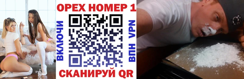 Cocaine 99%  Новоалтайск 