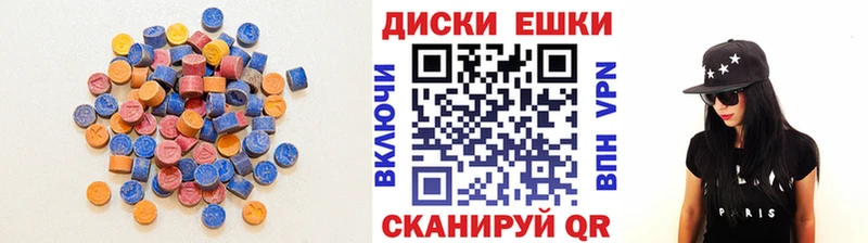 Ecstasy 250 мг  Новоалтайск 