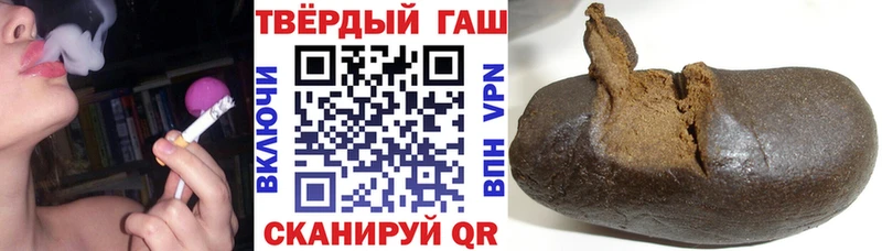 Гашиш гашик  где найти   Новоалтайск 