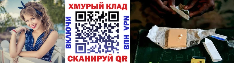 ГЕРОИН герыч  Новоалтайск 