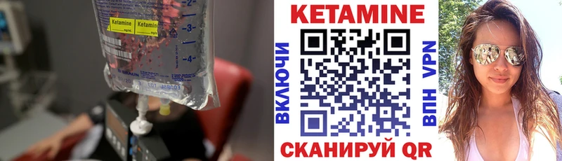 Кетамин ketamine цены наркотик Новоалтайск