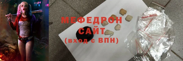 кристаллы Армянск