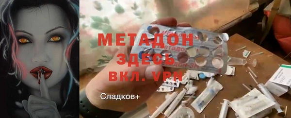 кристаллы Армянск