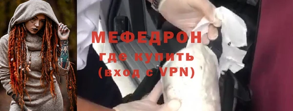 скорость mdpv Аркадак