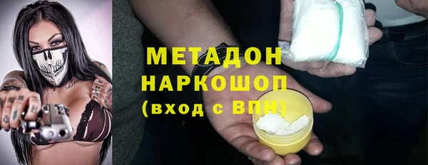 молекула духа Арсеньев