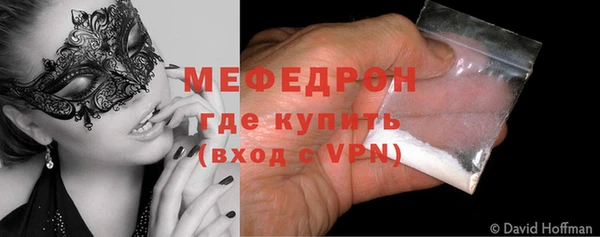 скорость mdpv Аркадак