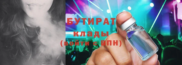 молекула духа Арсеньев