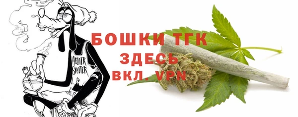 кристаллы Армянск
