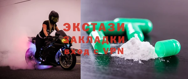 кристаллы Армянск