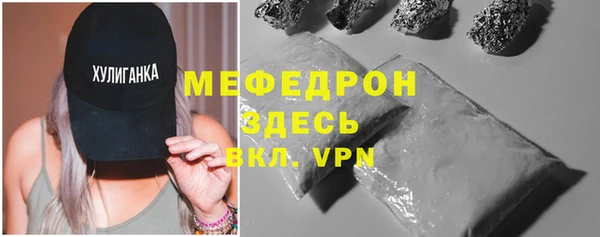 скорость mdpv Аркадак