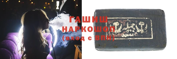 кристаллы Армянск
