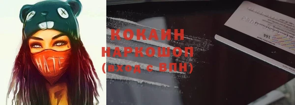 скорость mdpv Аркадак