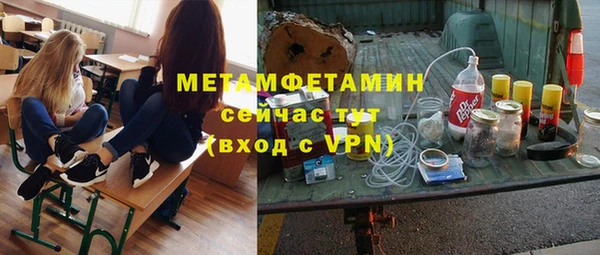 скорость mdpv Аркадак