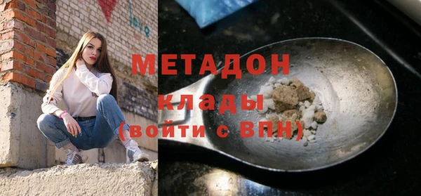 кристаллы Армянск