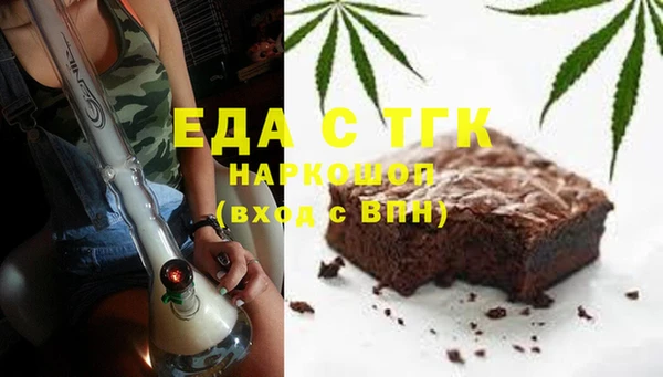 кристаллы Армянск