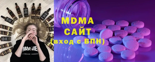 скорость mdpv Аркадак