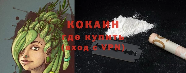 кристаллы Армянск