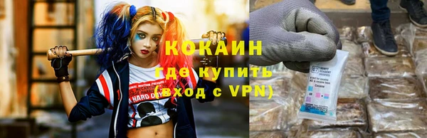 кристаллы Армянск