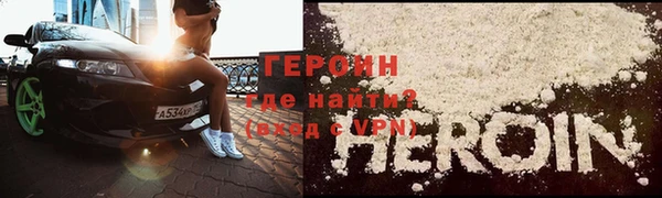кристаллы Армянск
