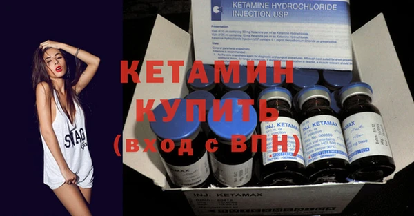 MDMA Новозыбков