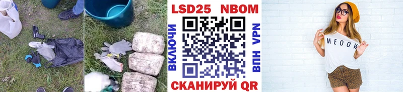 магазин продажи наркотиков Новоалтайск ЛСД экстази ecstasy