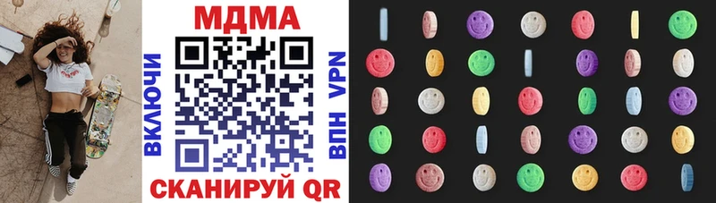 MDMA Molly  darknet Telegram  Новоалтайск 