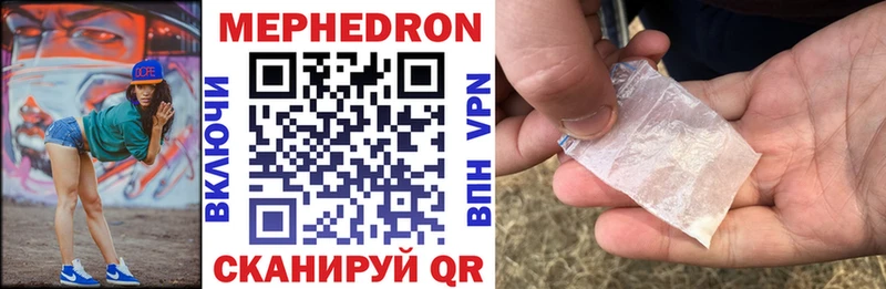 МЕФ 4 MMC  где можно купить   Новоалтайск 