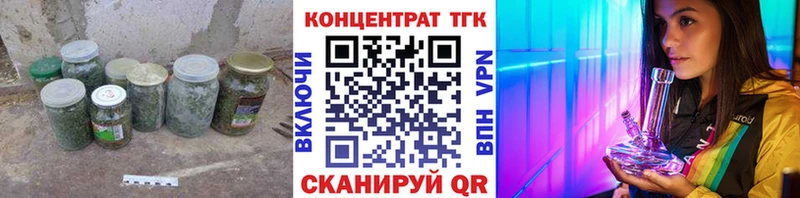 Дистиллят ТГК жижа  как найти наркотики  Новоалтайск 